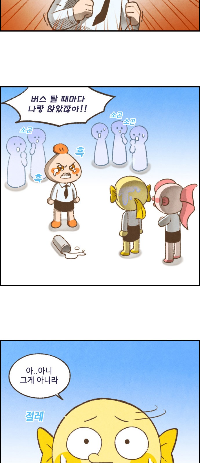 9 페이지