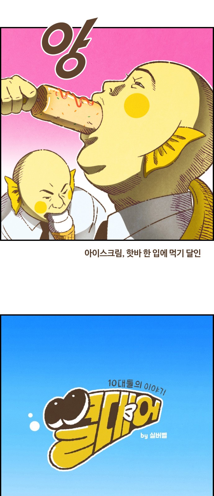 2 페이지