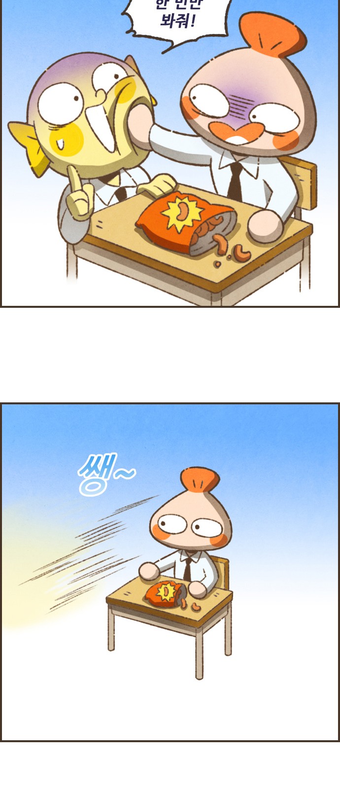 12 페이지