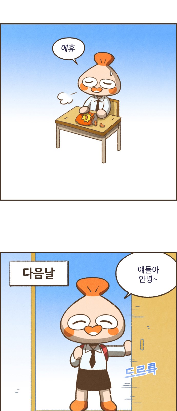 13 페이지