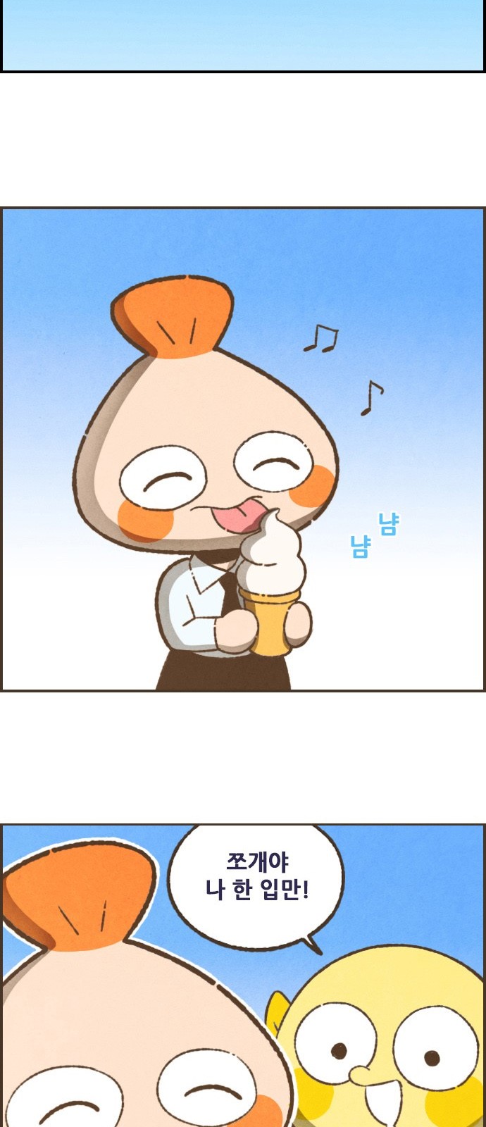 3 페이지