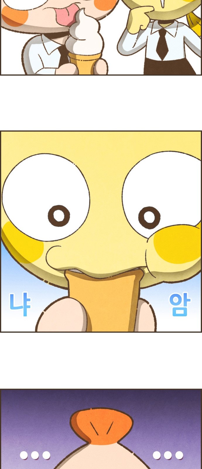 4 페이지