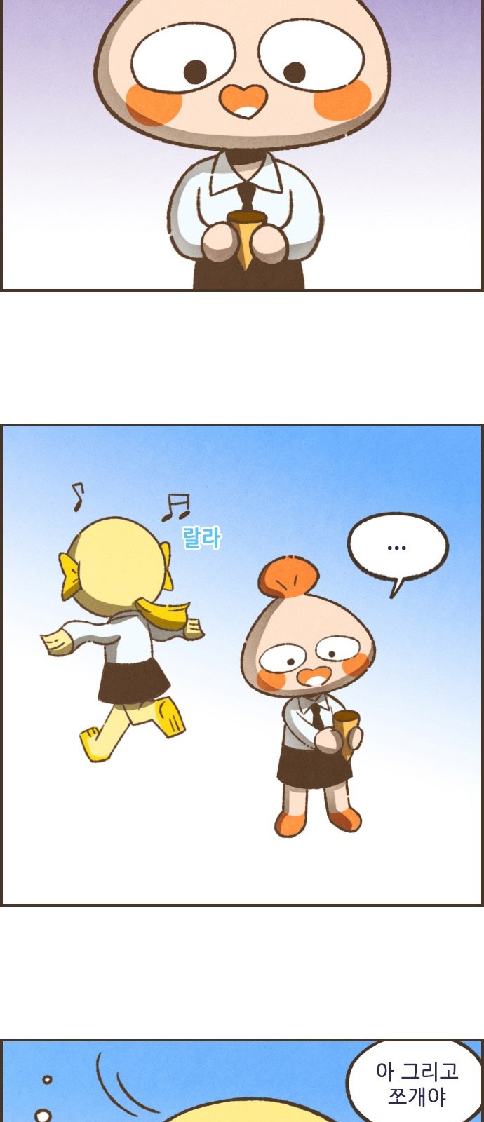 5 페이지