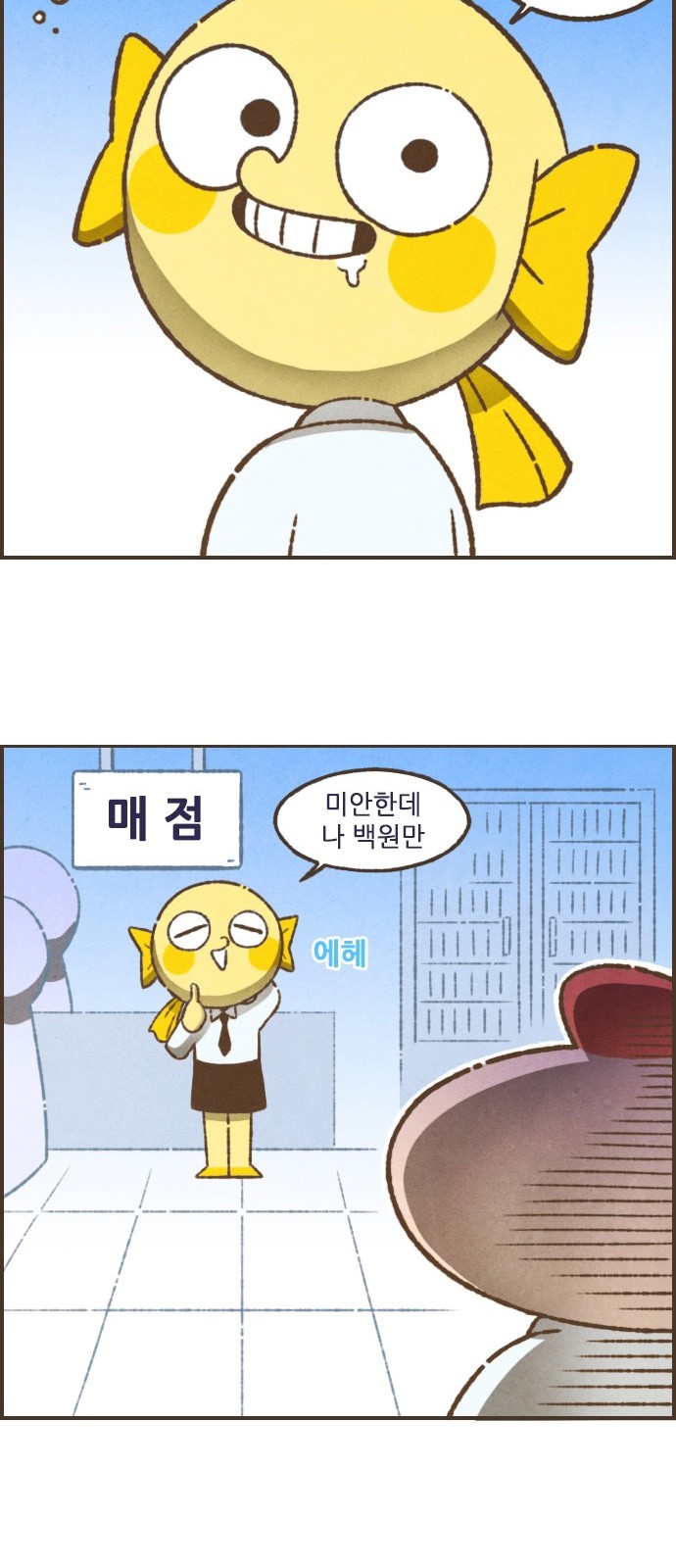 6 페이지