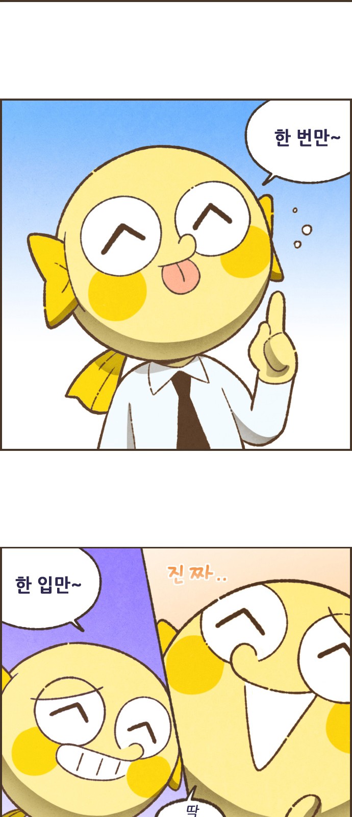 8 페이지