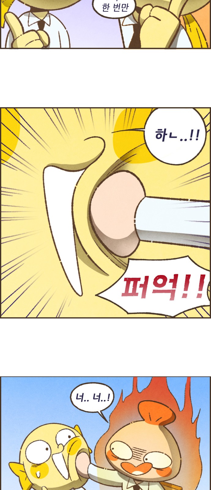 9 페이지