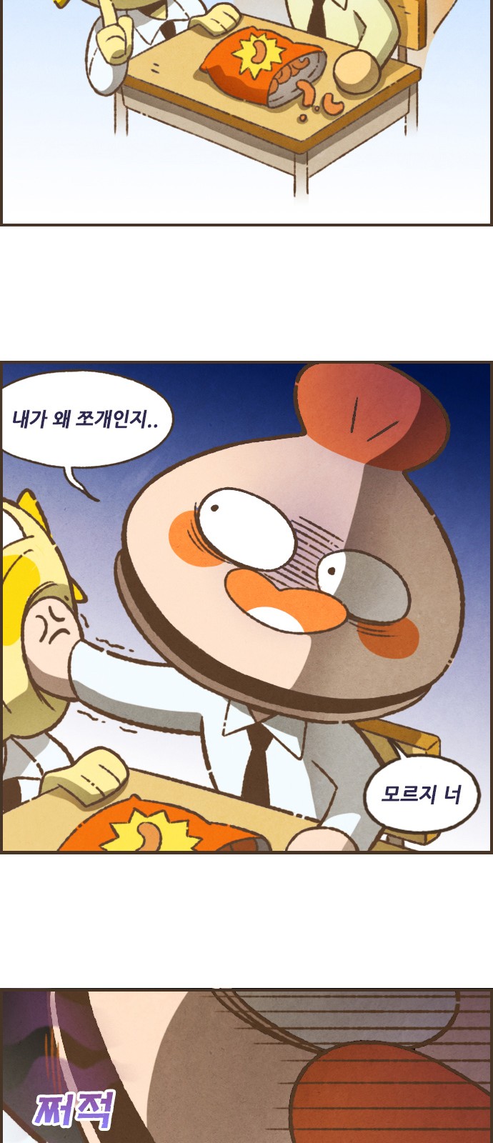 10 페이지
