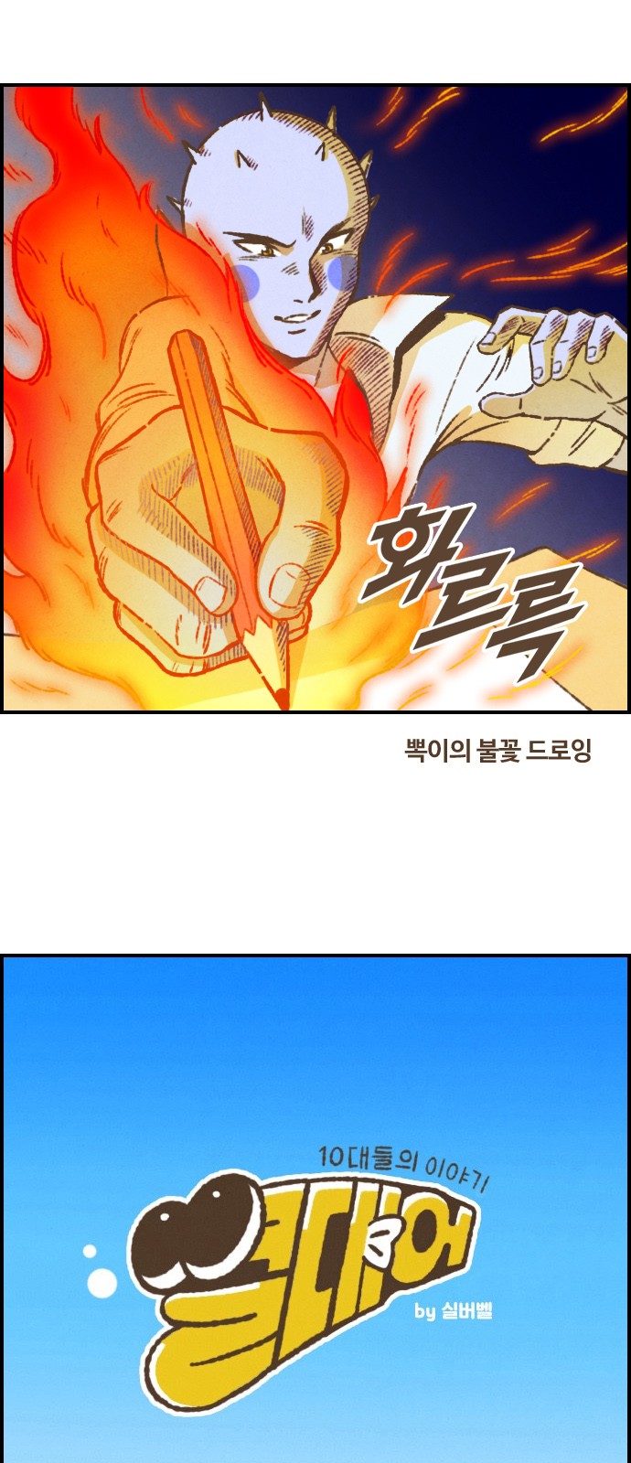 2 페이지