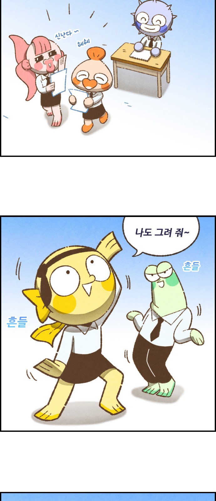 11 페이지