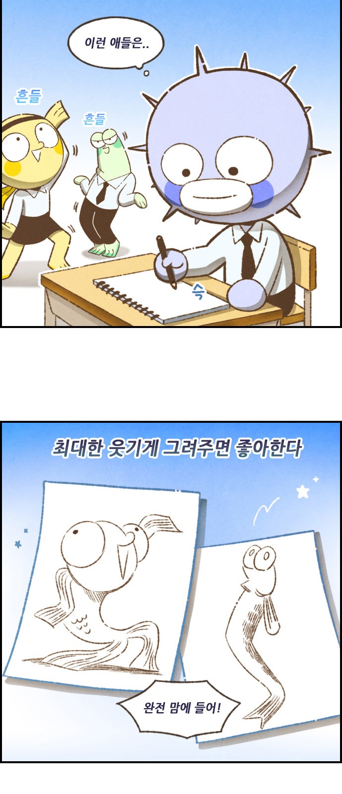 12 페이지