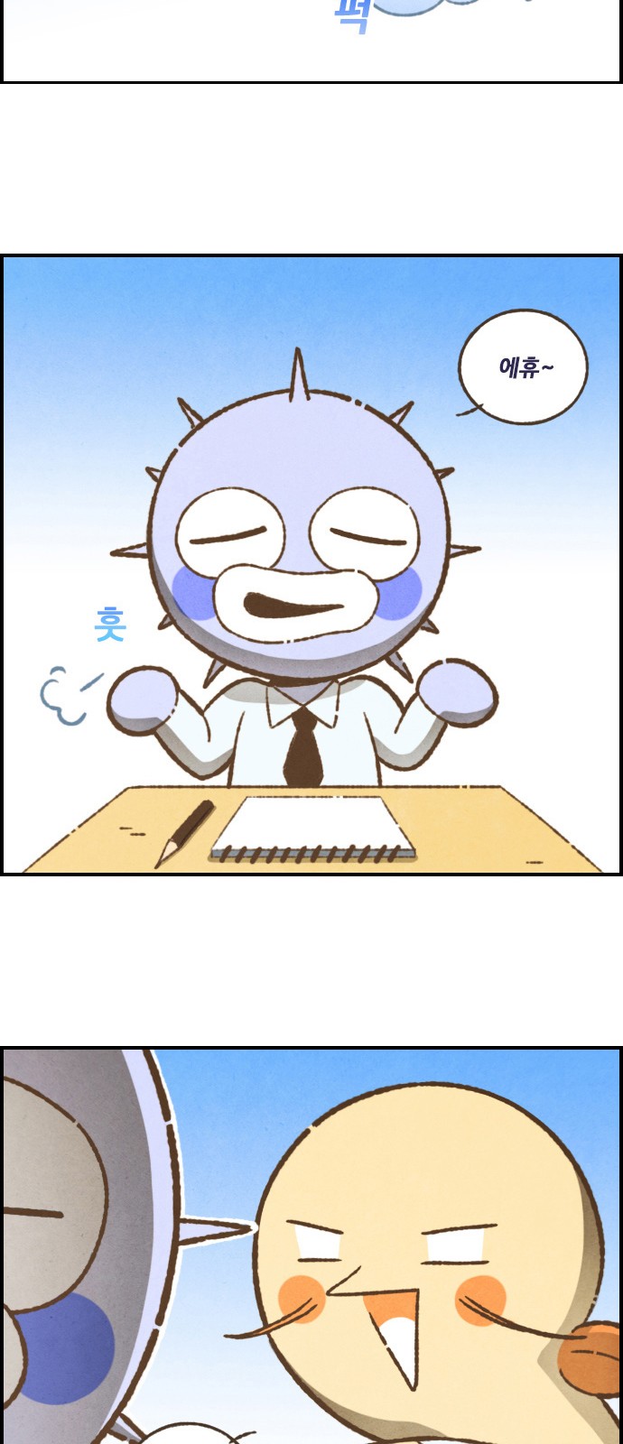 14 페이지