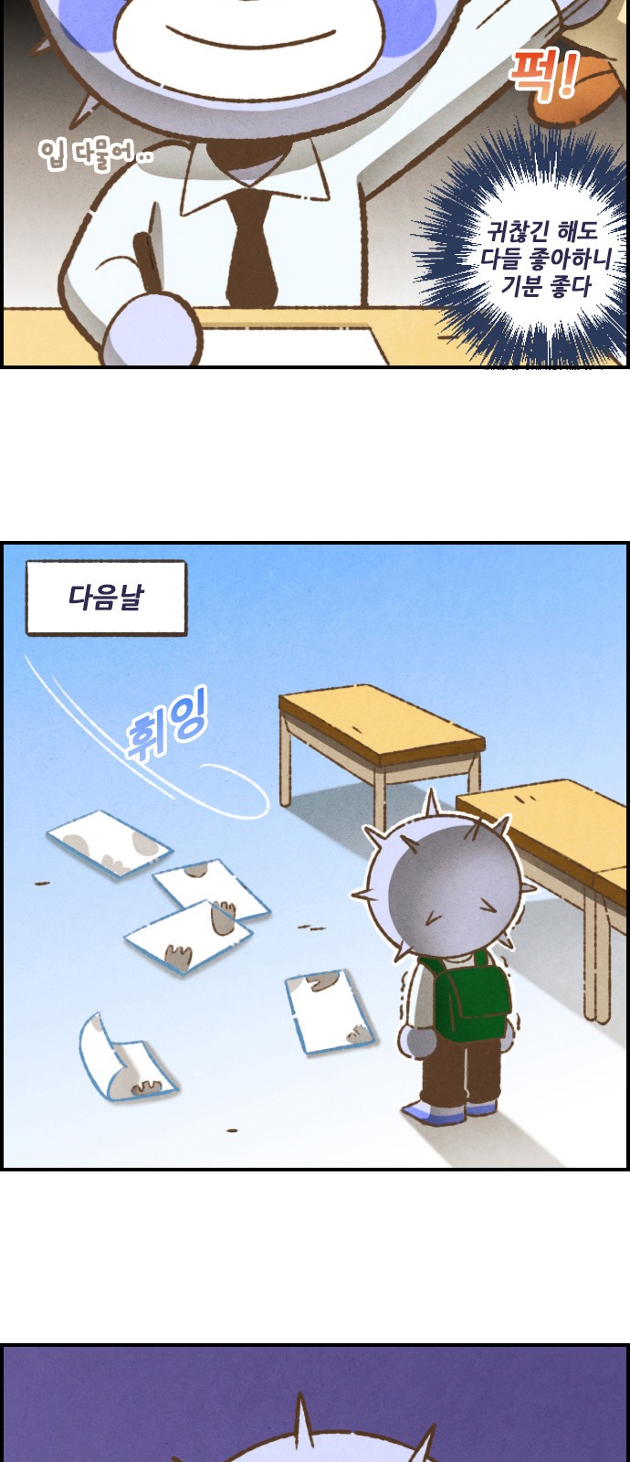 16 페이지