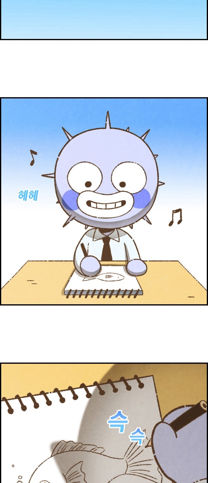 3 페이지