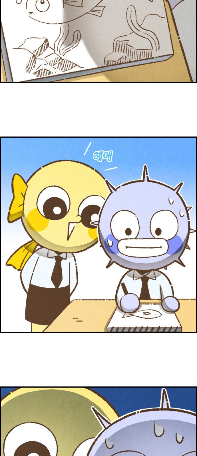 4 페이지