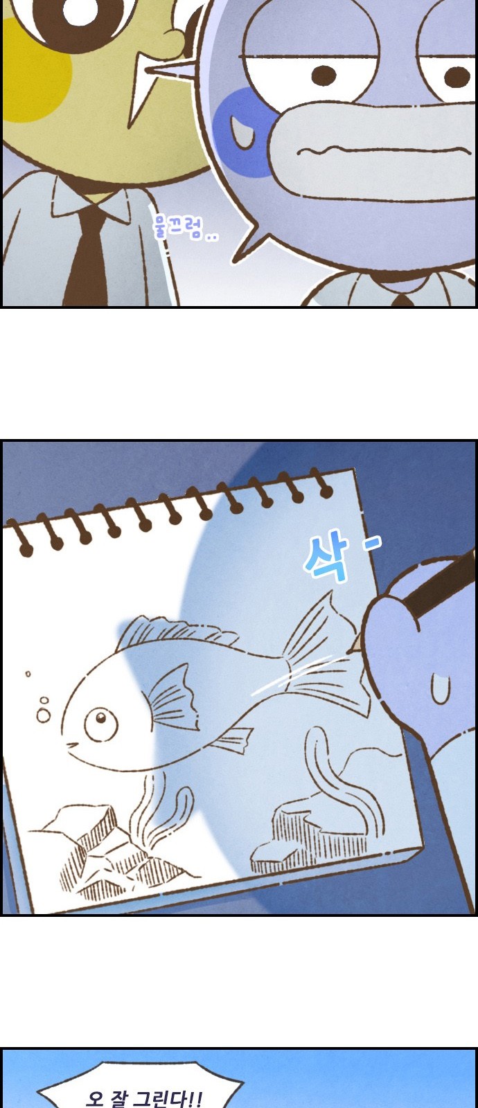 5 페이지