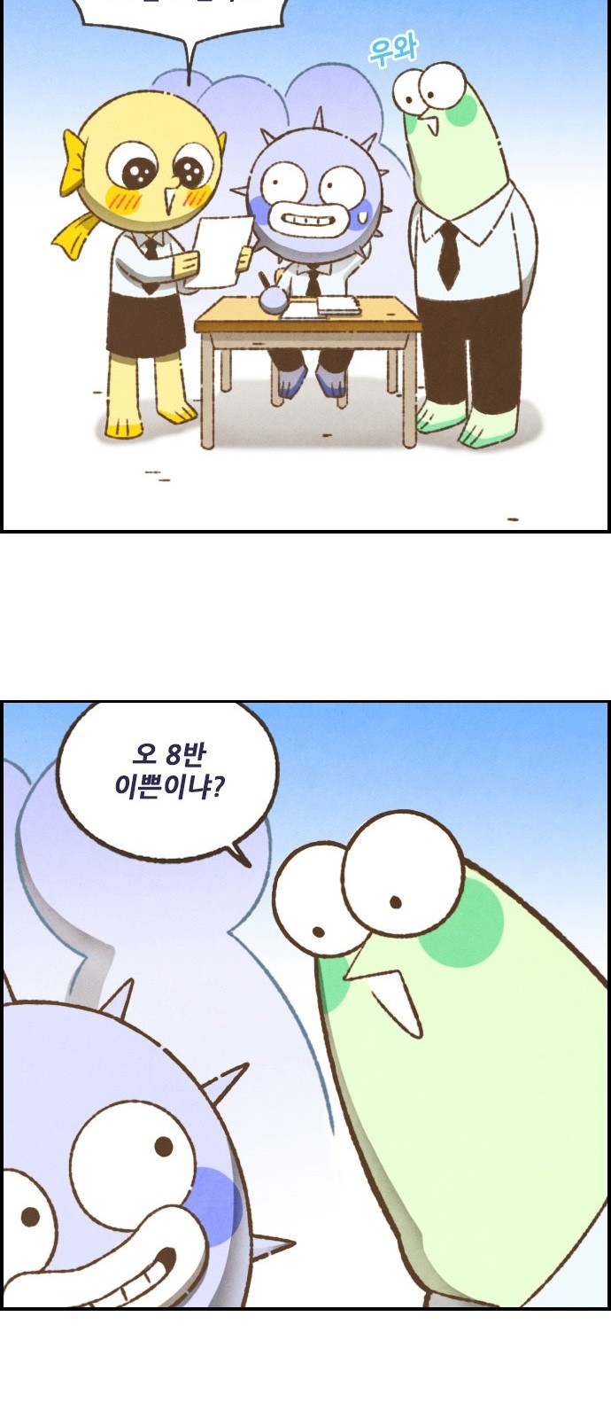 6 페이지