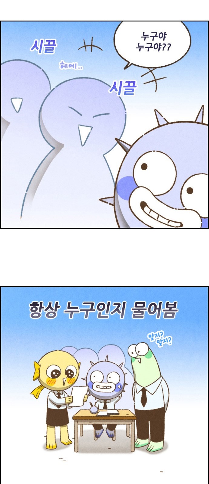 7 페이지