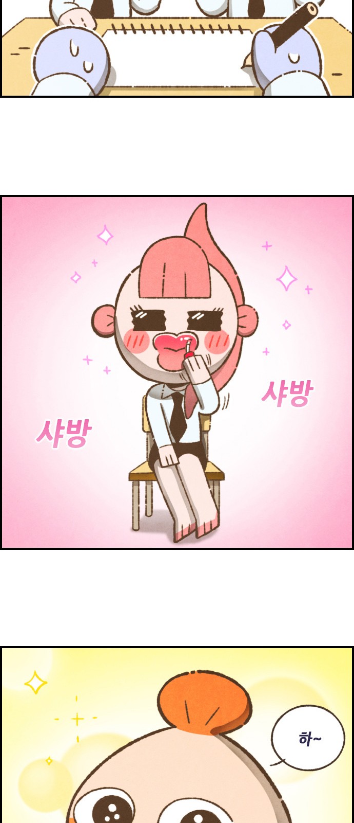 9 페이지