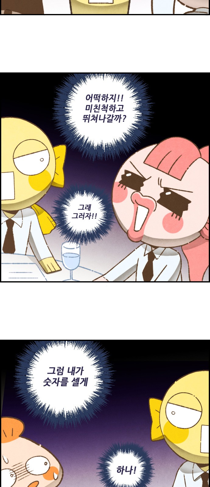 14 페이지