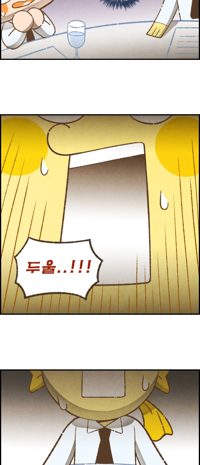 15 페이지