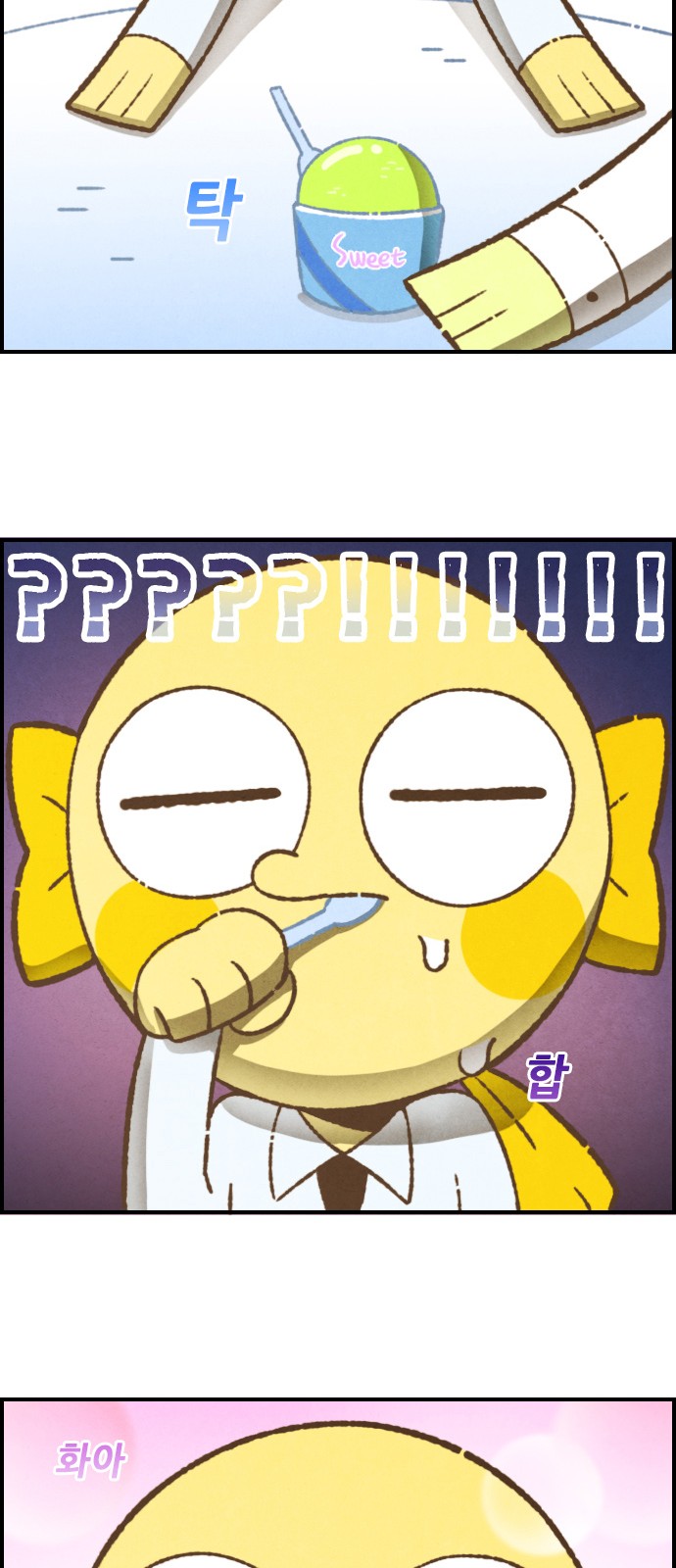 16 페이지
