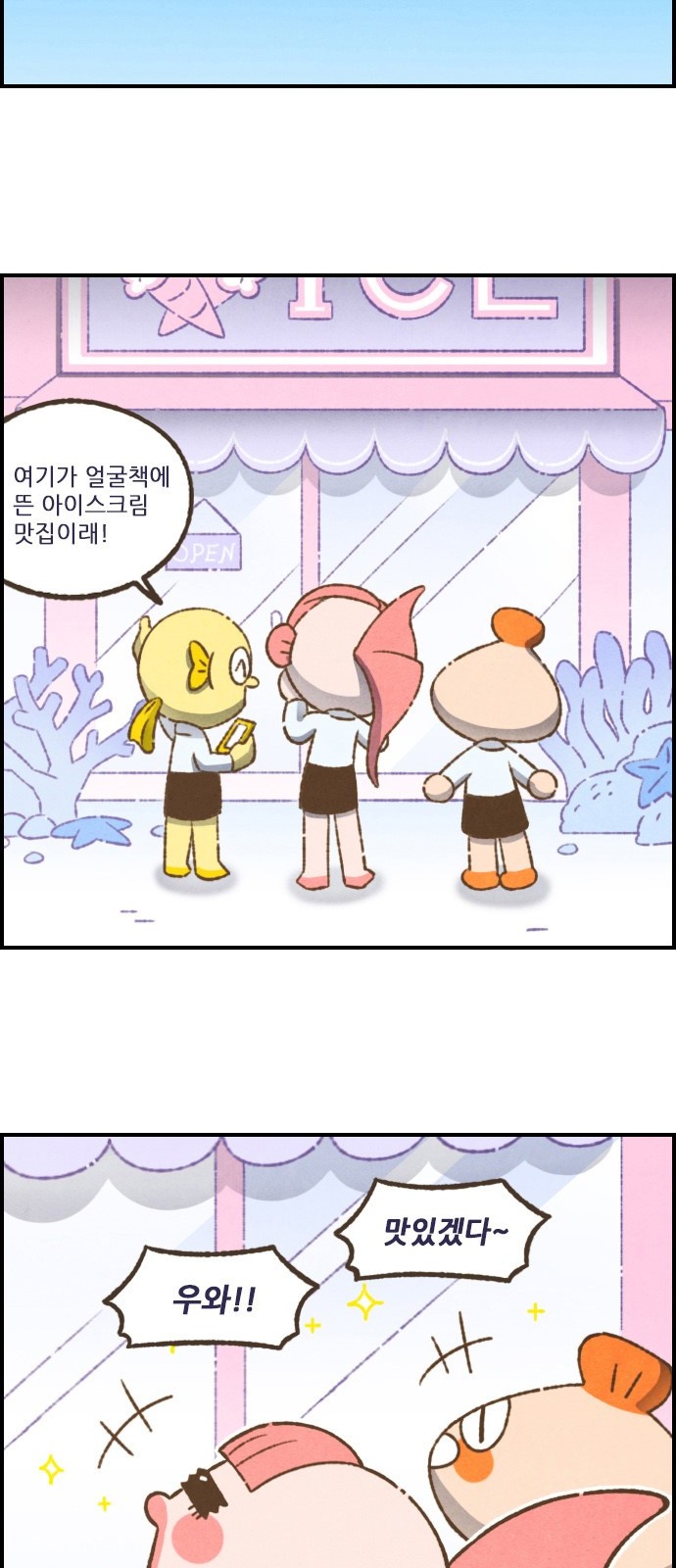 3 페이지