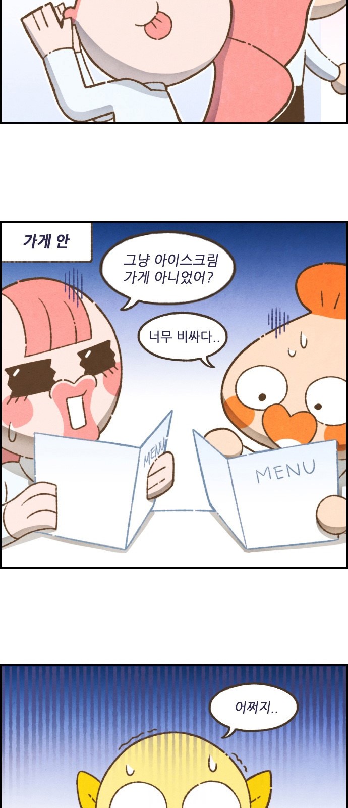 4 페이지