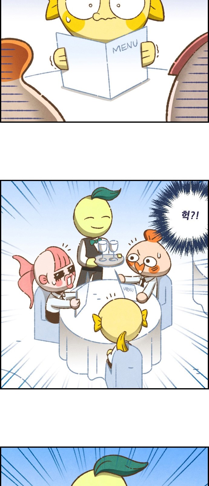 5 페이지