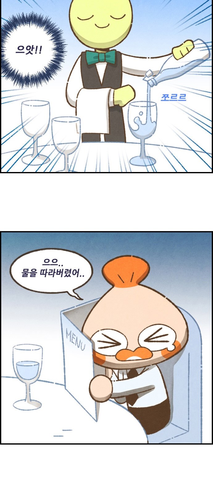 6 페이지