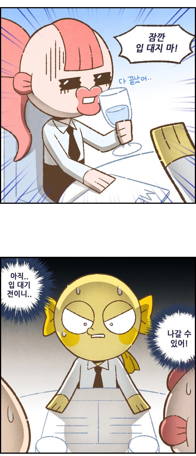 7 페이지