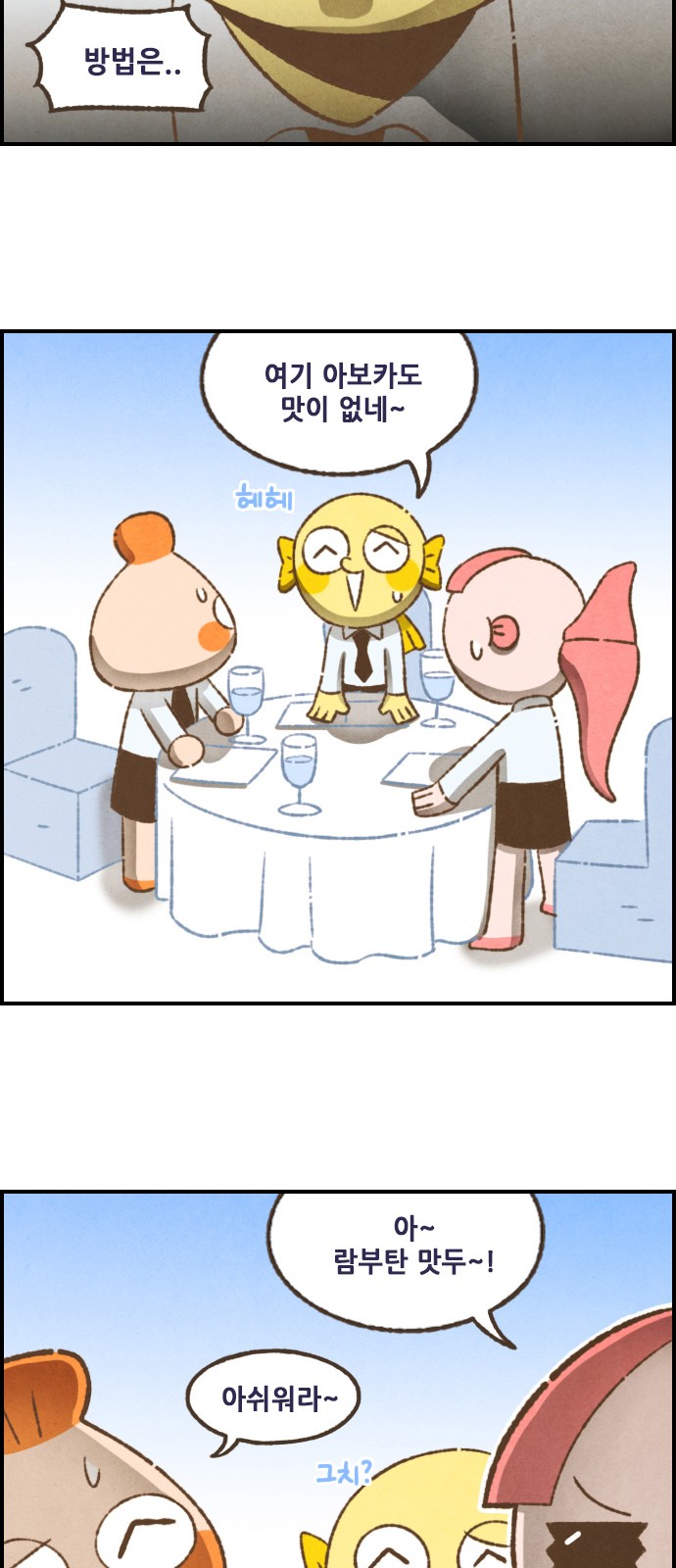 9 페이지