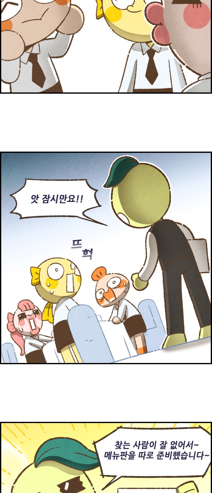 10 페이지