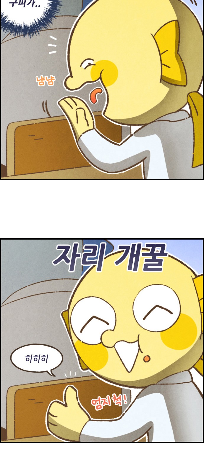 12 페이지