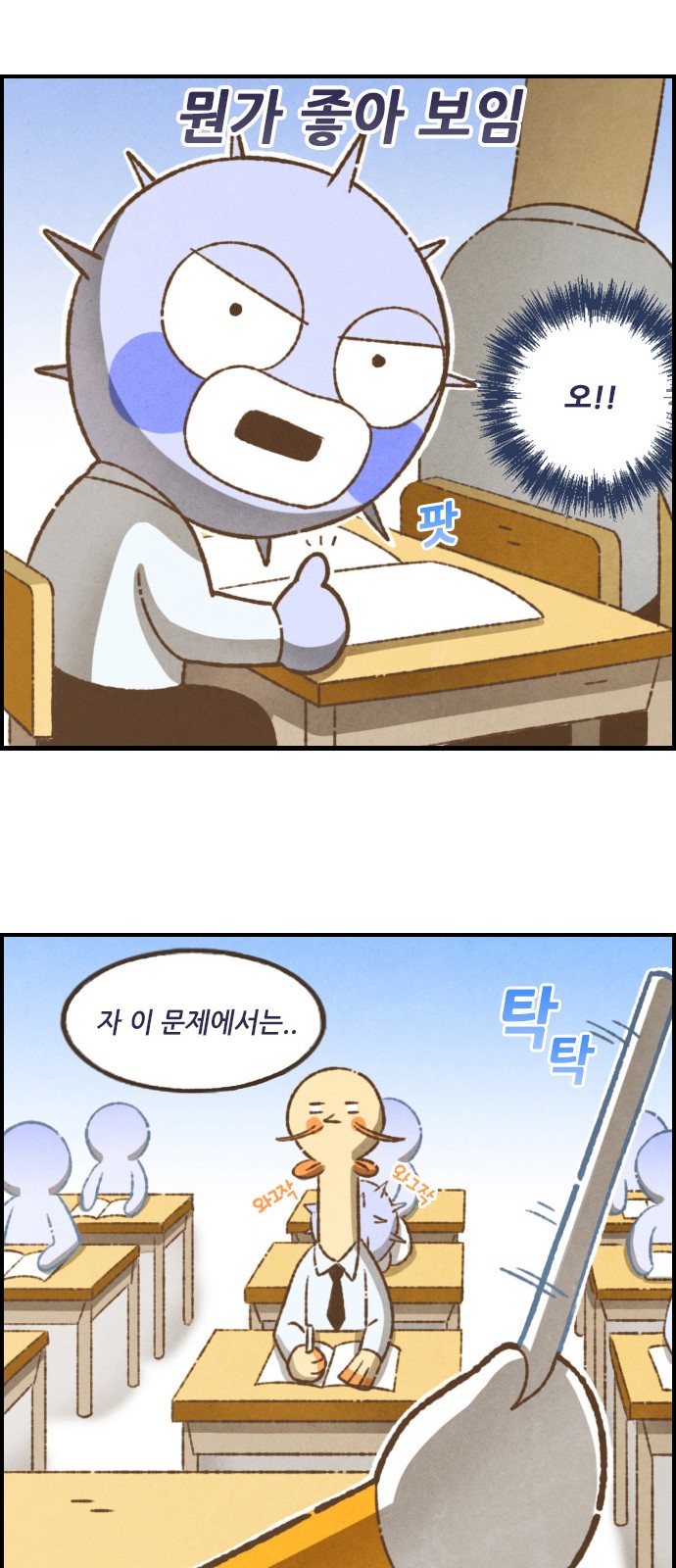 13 페이지