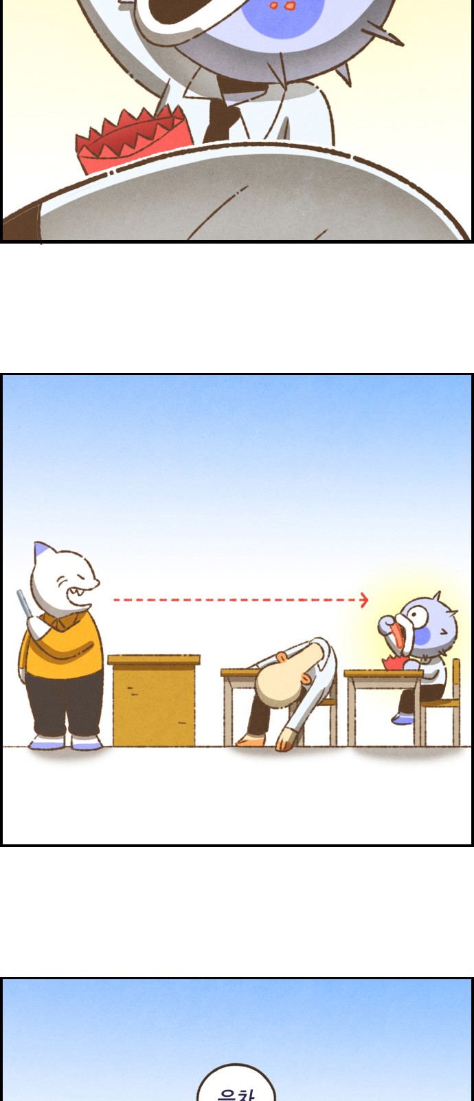 16 페이지