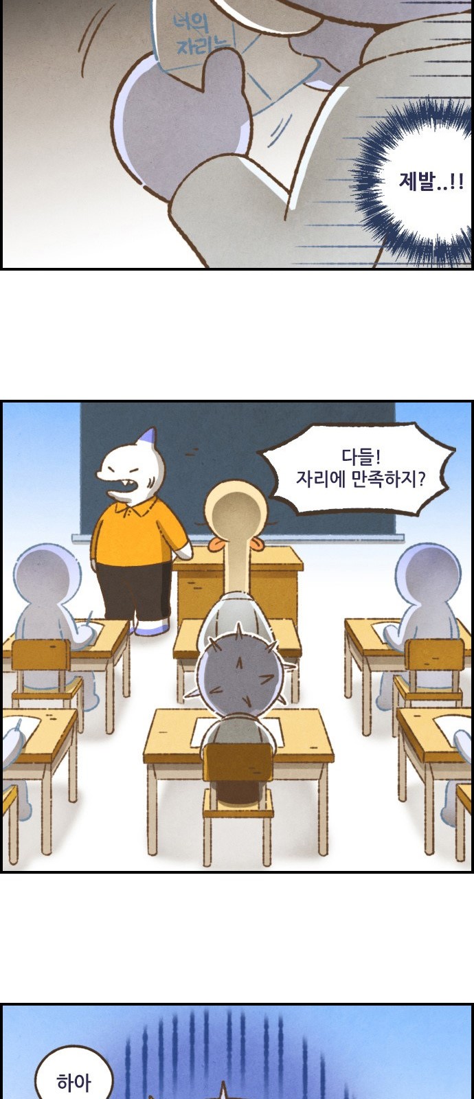 5 페이지