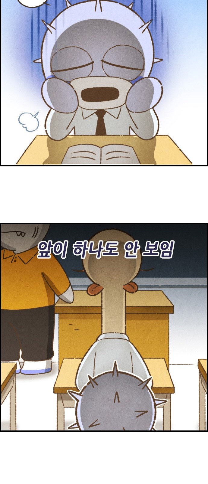 6 페이지