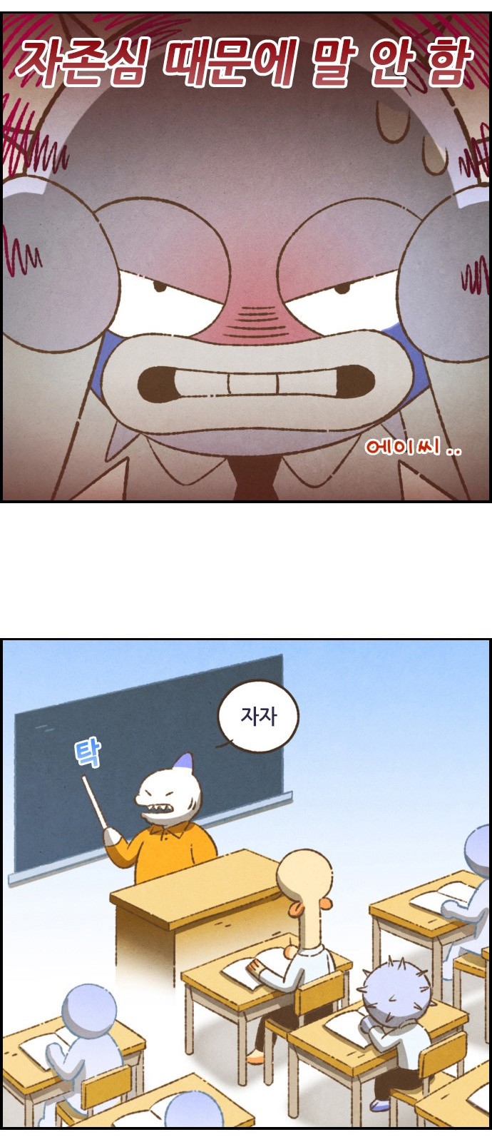 7 페이지