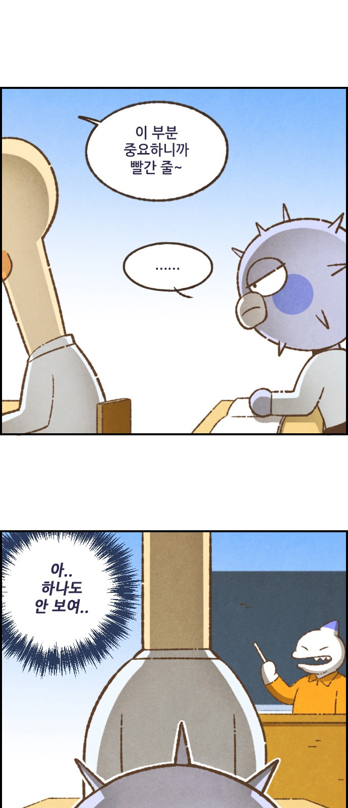 8 페이지