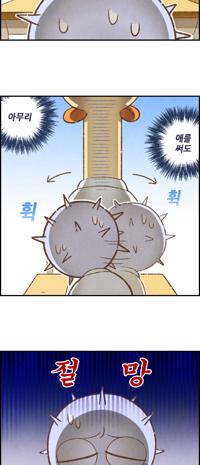9 페이지