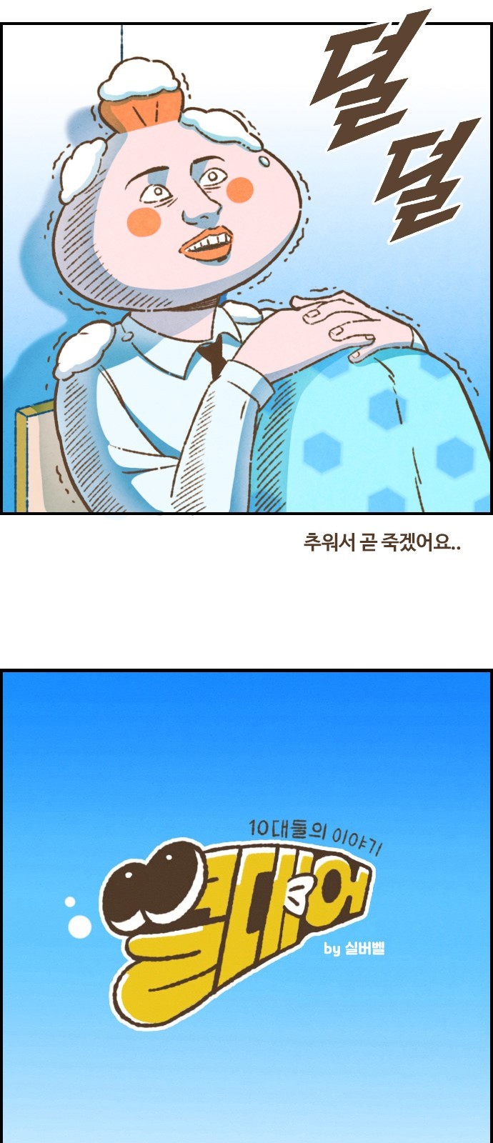 2 페이지