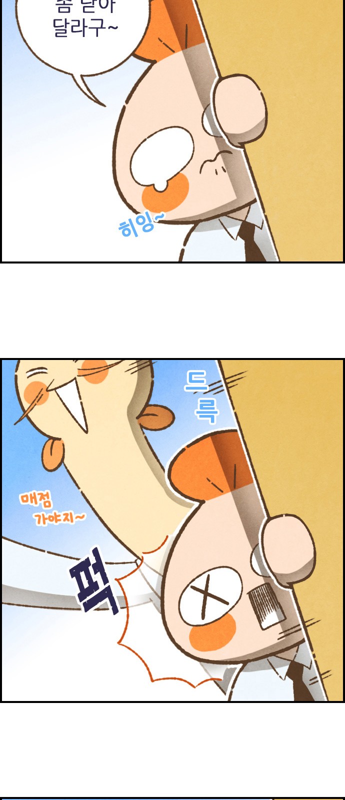 12 페이지