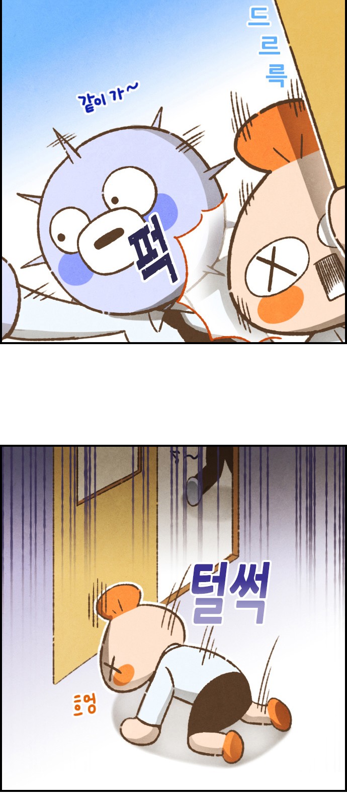 13 페이지