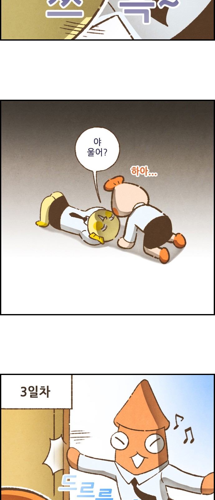 15 페이지