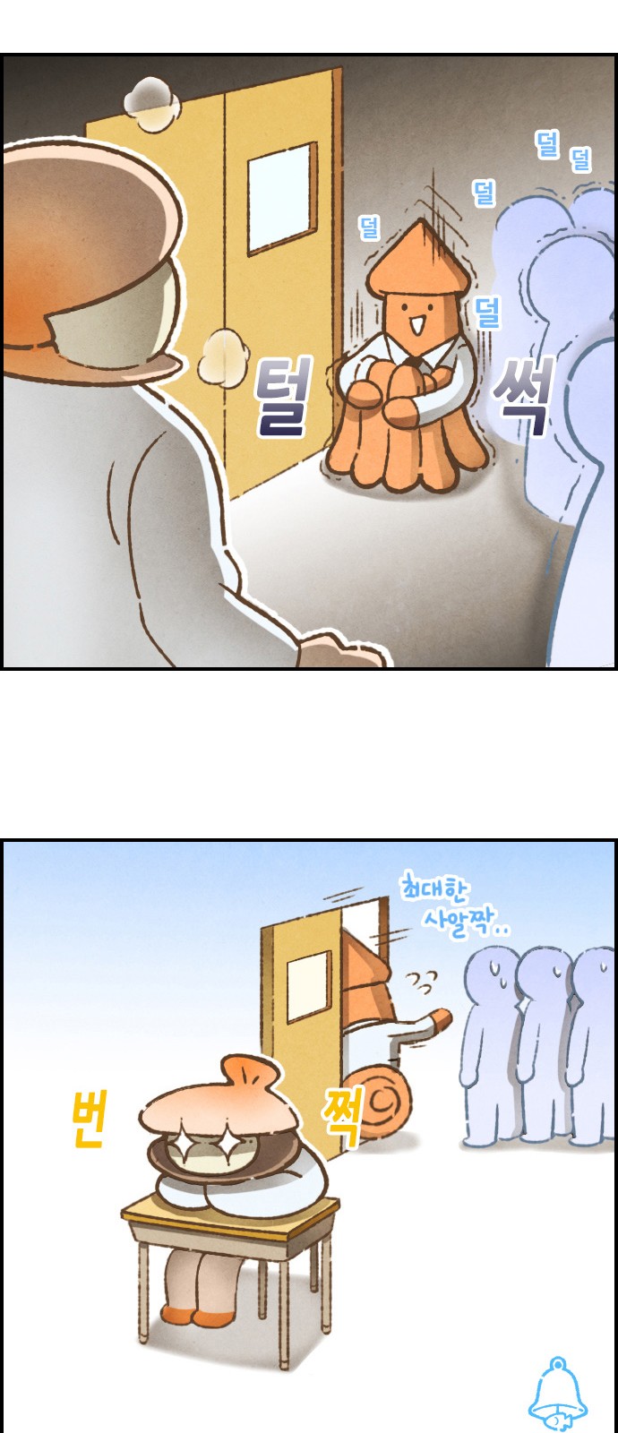 19 페이지