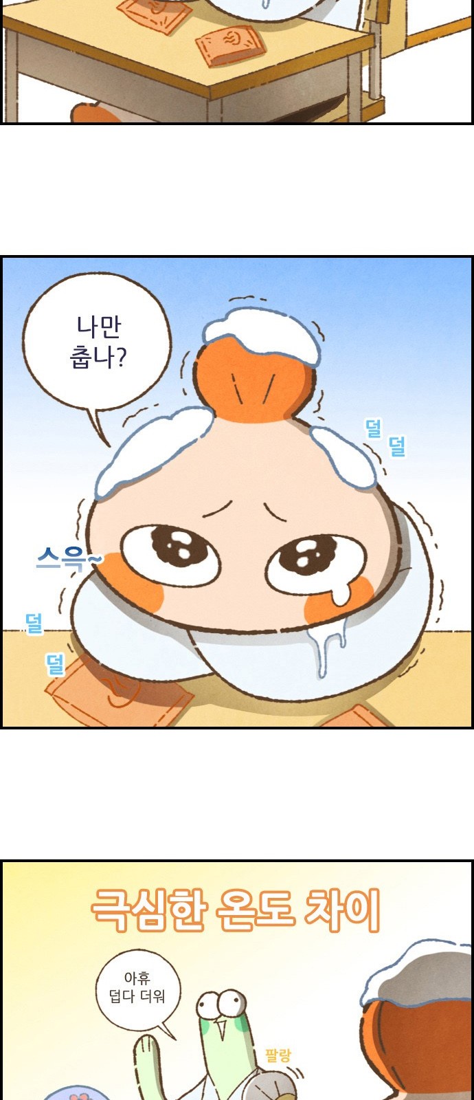 4 페이지