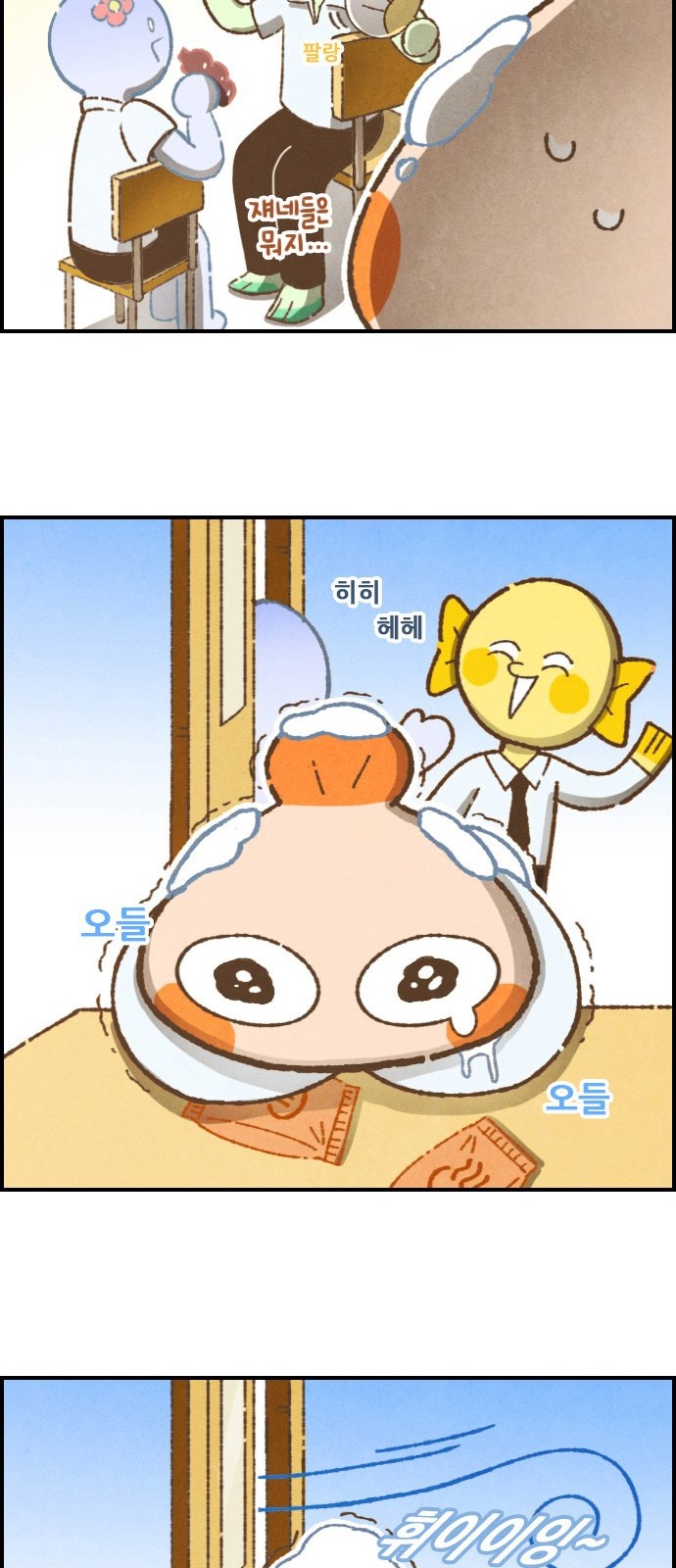 5 페이지