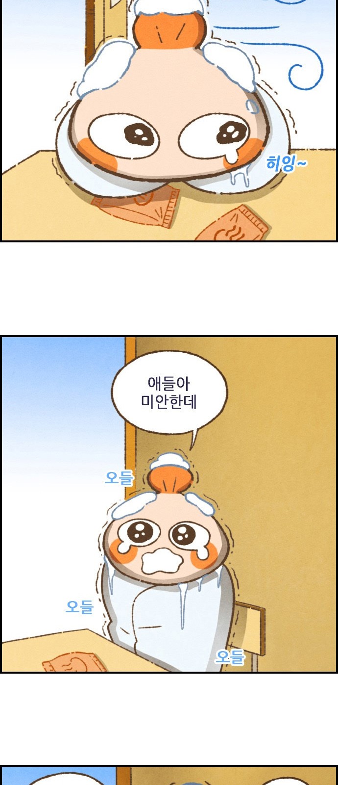6 페이지