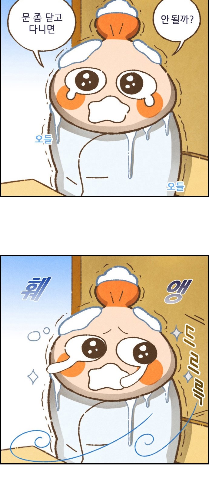 7 페이지