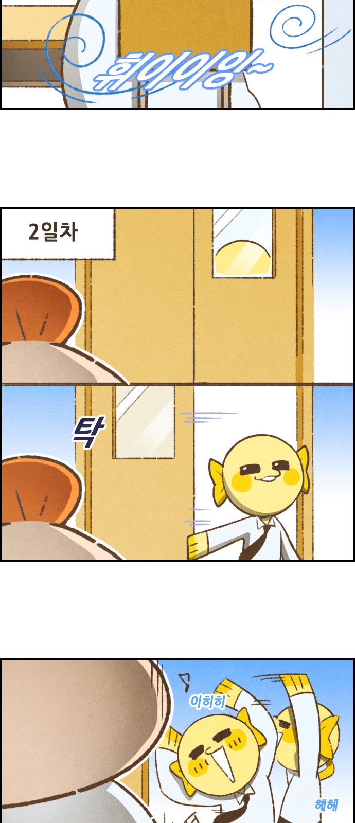 10 페이지